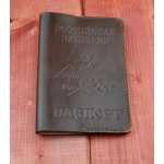 Кожаная обложка на паспорт 